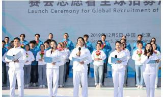 北京2022冬奥会志愿者